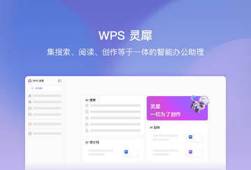 WPS Office���ݻָ�