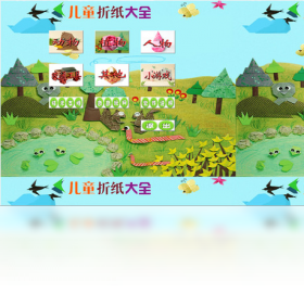 ��ͯ��ֽ��ȫ���԰沽���ѧ