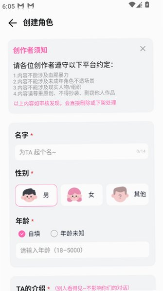 Yason AI聊天2026最新版本v2.0.1安卓版截图3