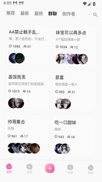 Yason AI聊天2026最新版本v2.0.1安卓版截图2