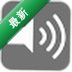 电脑音量控制器电脑版(3RVX)下载