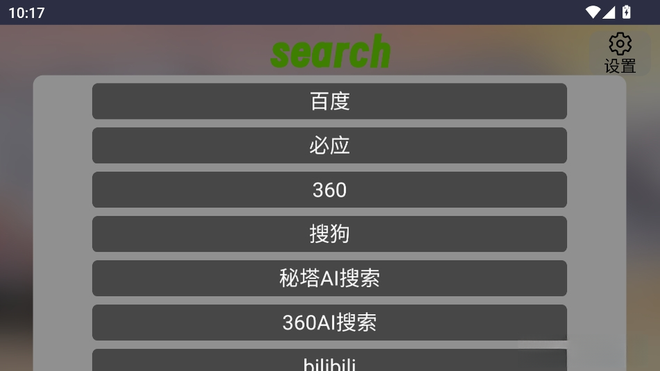 电脑音量控制器(3RVX)预览图