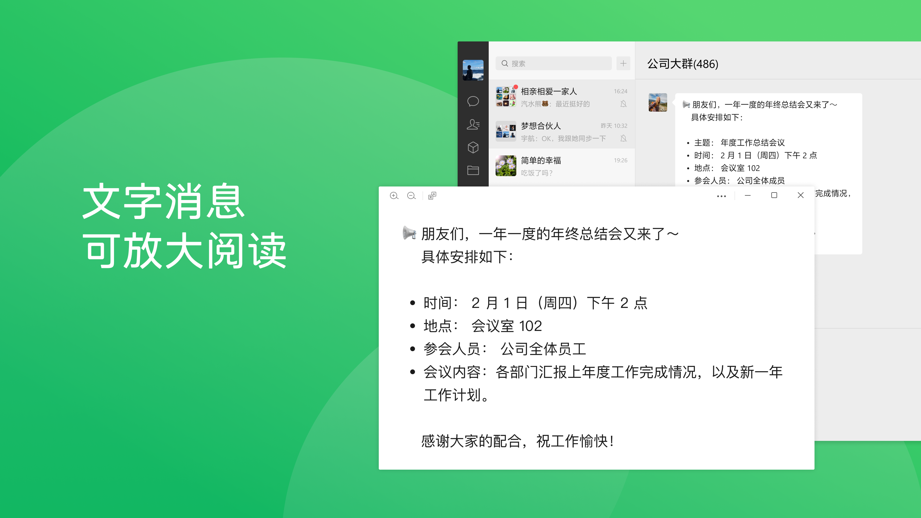 ΢�ŵ��԰�࿪