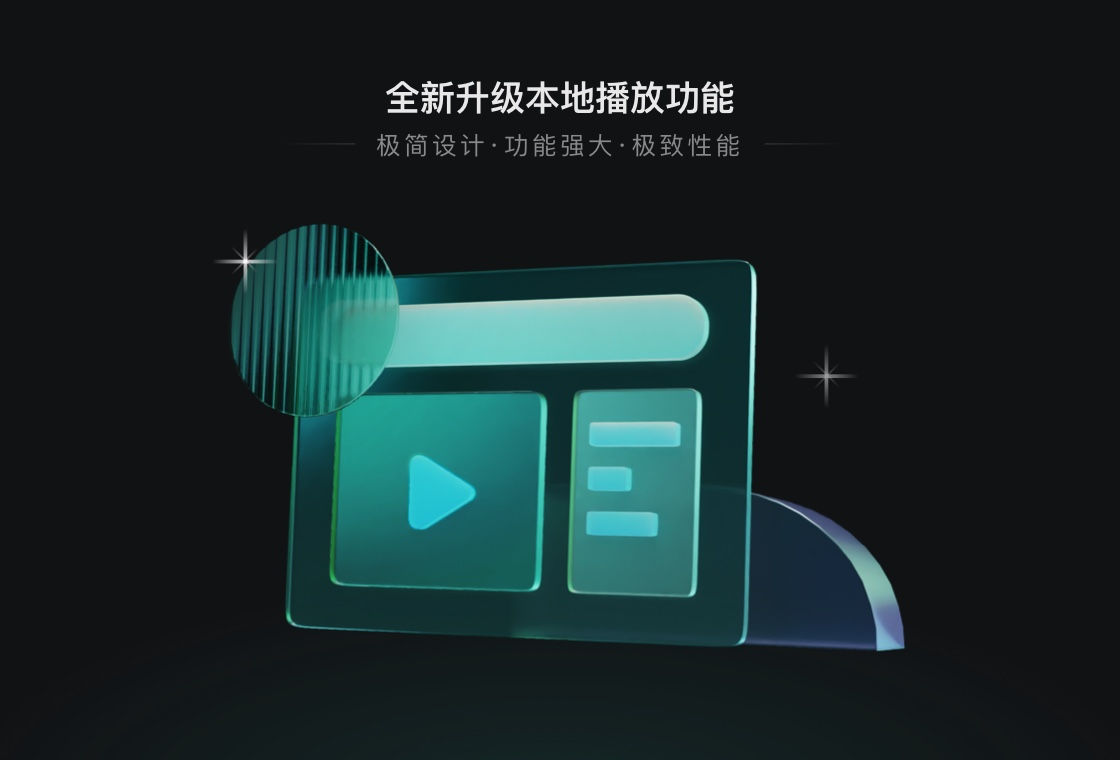 爱奇艺截图3