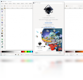 Inkscape͸����������