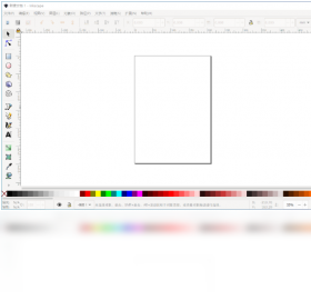 Inkscape开源矢量绘图工具截图0