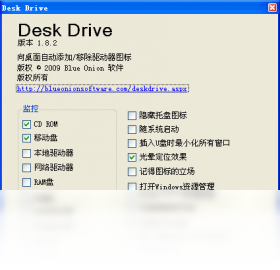 Desk Drive������������ͼ0