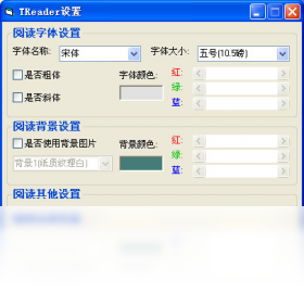 TReader�Ķ����Ķ�����