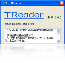 TReader�Ķ���pc���ͼ2