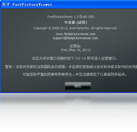 FastPictureViewer 快速图片查看器截图0