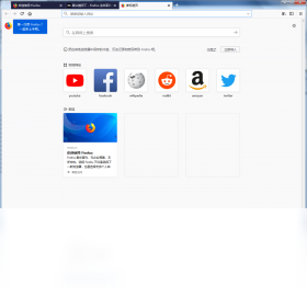 Firefox ��׼�����������ͼ0