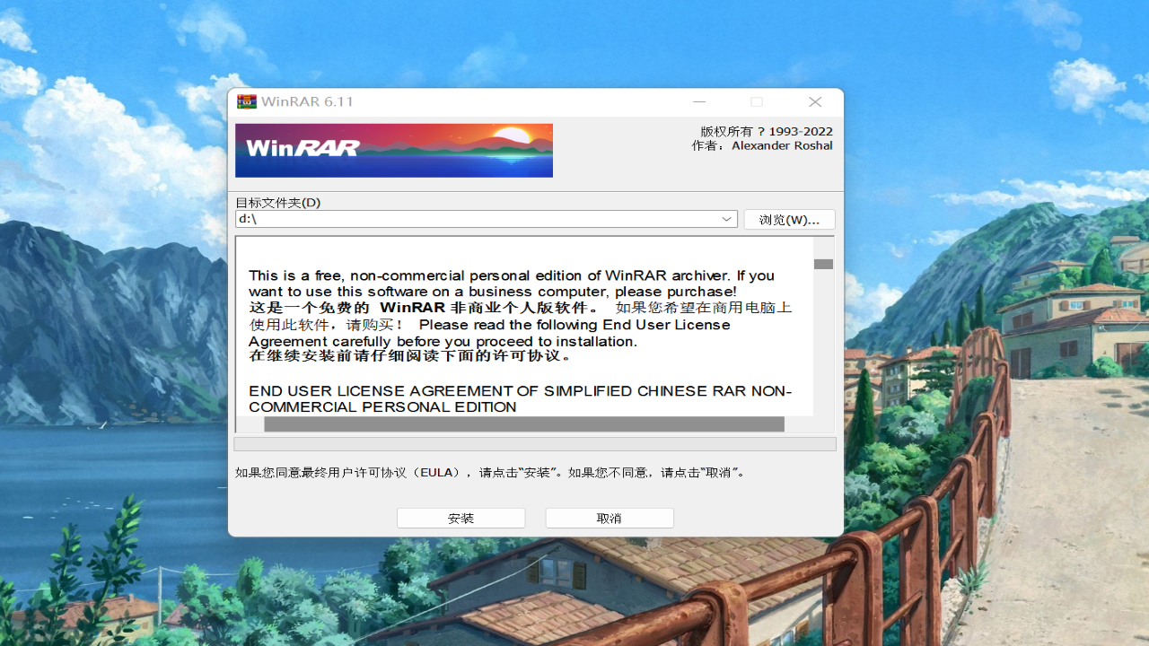 WinRAR����Ԥ��