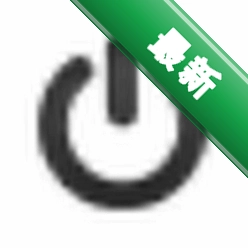 Shutdown Timer 定时关机下载