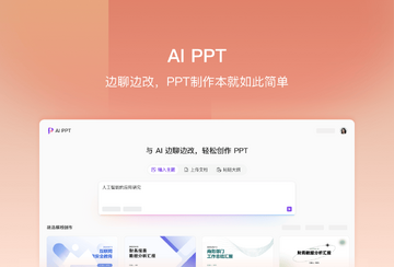 WPS Office对比分析