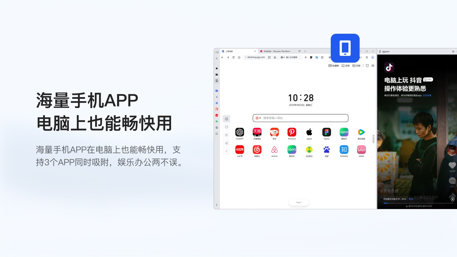 QQ��������԰���չ����