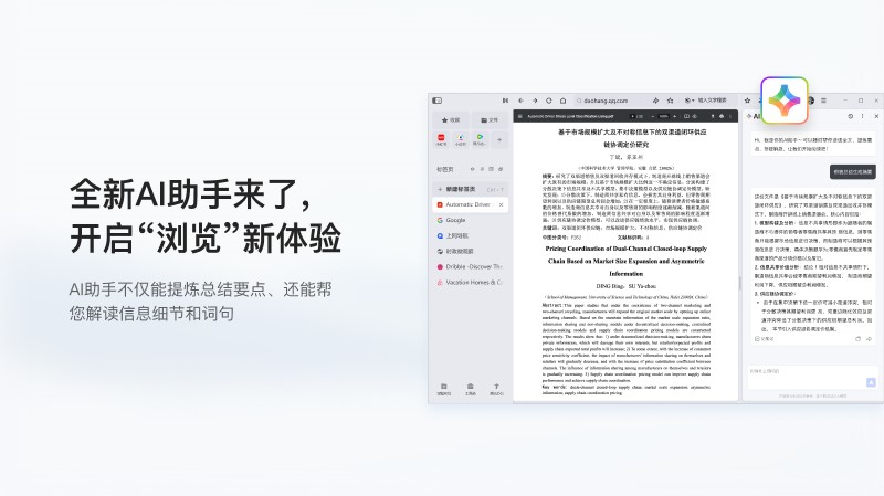 QQ��������԰���������