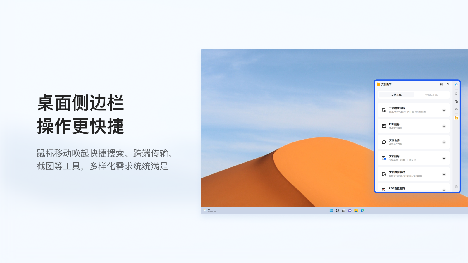 QQ��������԰�С�����Ź���