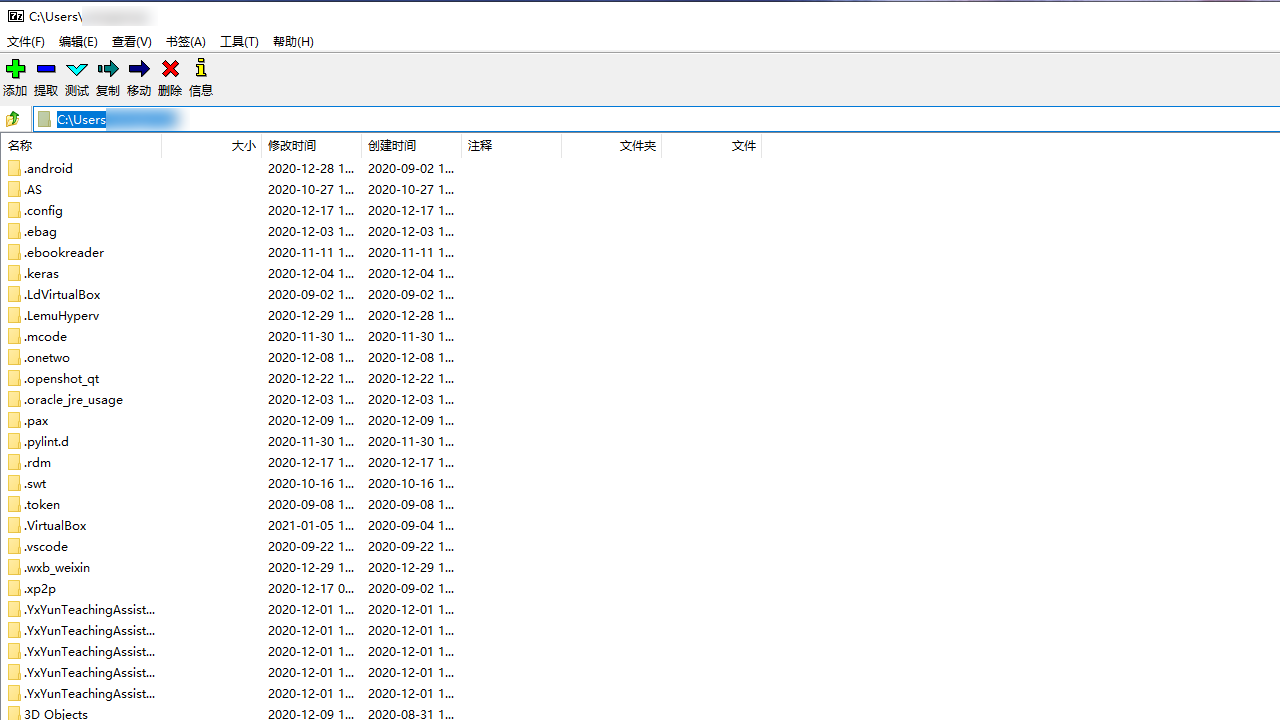 7-Zip���԰�ѹ������������