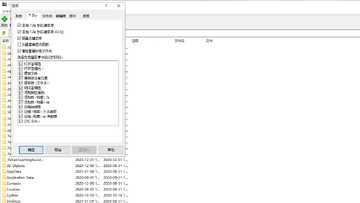 7-Zip��ѹ�ļ����Ƚ���