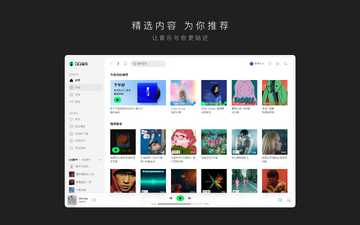 QQ���ֵ��԰����Ԥ��