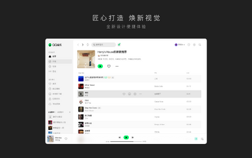 QQ���ֵ��԰�����������