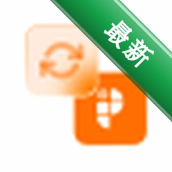 幂果PDF格式转换器下载