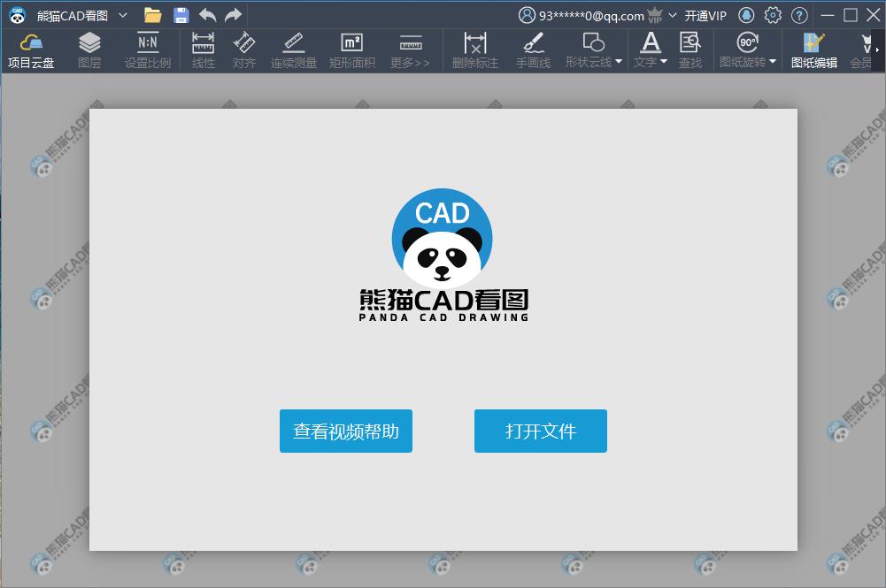 ��èCAD��ͼ����������ʾ