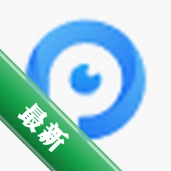 迅捷PDF阅读器免费版下载