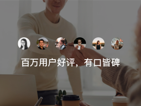 PDF编辑宝压缩功能