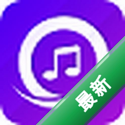 嗨格式音频转换器下载