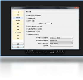 Honeyview功能演示
