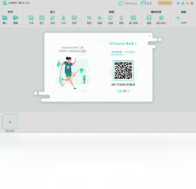GIF制作软件GIF制作工具截图1