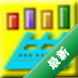 蓝软7000进销存财务一体化下载