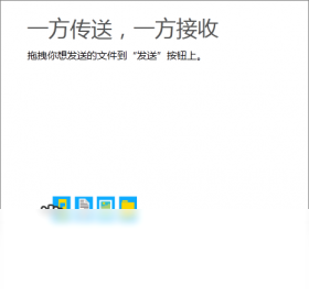 茄子快传ShareIt截图2