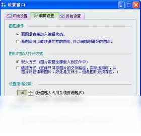 Label mxͨ�������ǩ���ϵͳ��ͼ2