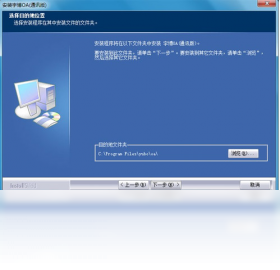 宇博OA办公系统安装配置