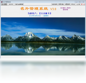 �绰��Ƭ����ϵͳ���ܽ���