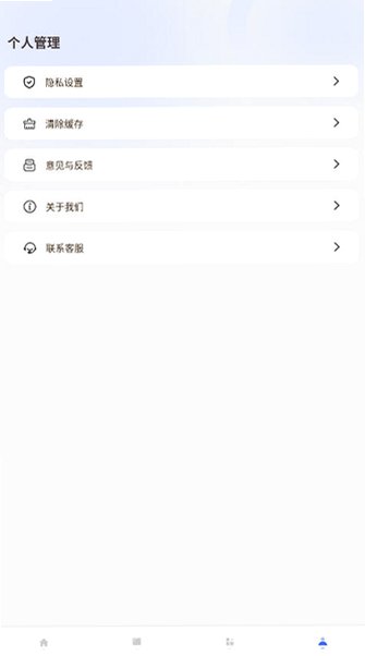 carcarekiosk手机版下载官方正版v1.0.5最新版截图6