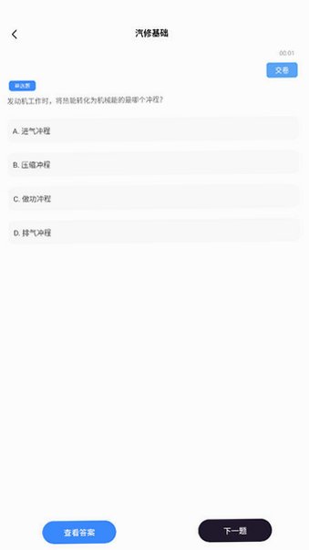 carcarekiosk手机版下载官方正版v1.0.5最新版截图5