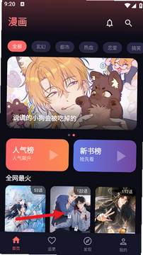 ����app�ٷ���