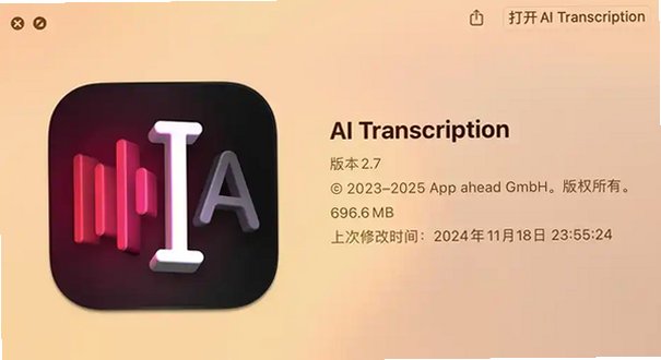 AI Transcription Mac版 本地AI语音音频转录工具截图2