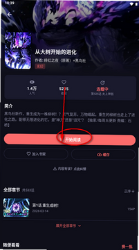 ����APP��׿���°�