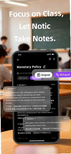 Notic翻译软件官方正版1.1.1最新版截图3