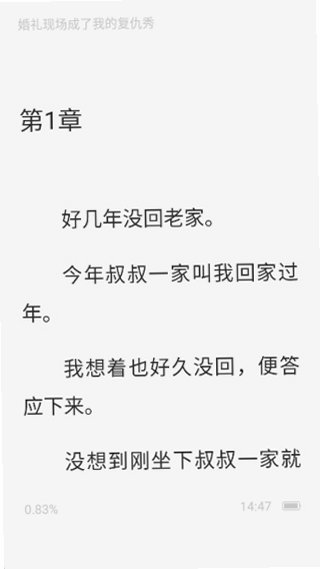 豆奶免费短剧app官方正版最新版v4.1.9截图3