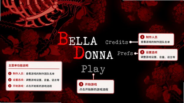Belladonna游戏官方最新版1.1手机版截图0