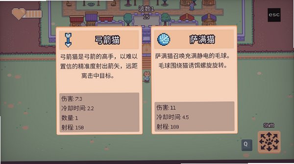 猫猫幸存者游戏官方正版下载安卓版0.8.5截图1