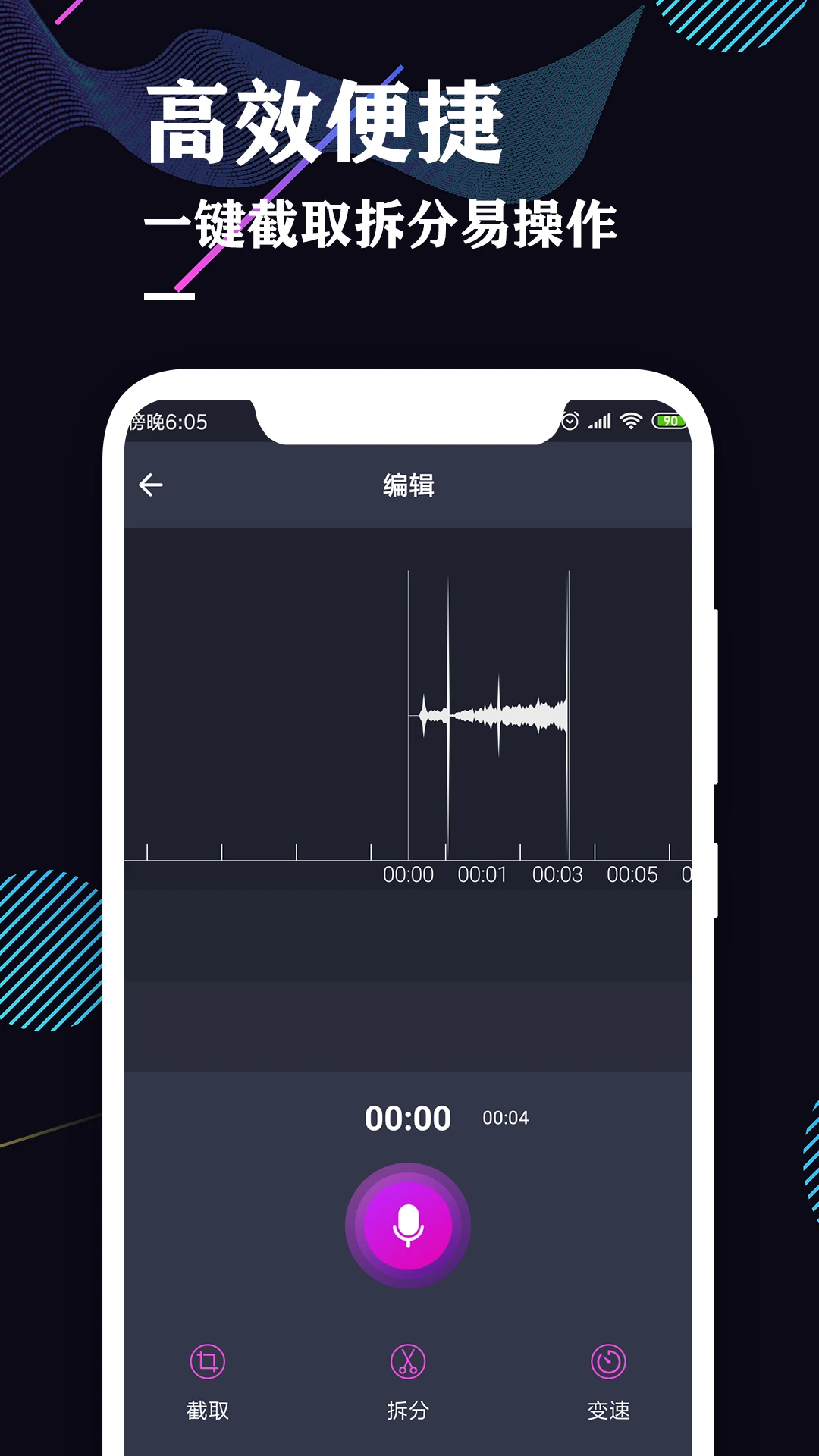 ¼����רҵ����app4.9 ���°��ͼ1