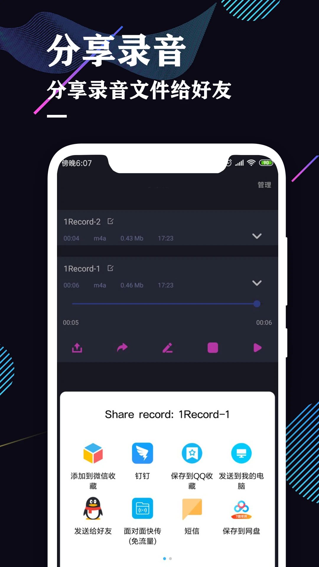 ¼����רҵ����app4.9 ���°��ͼ4