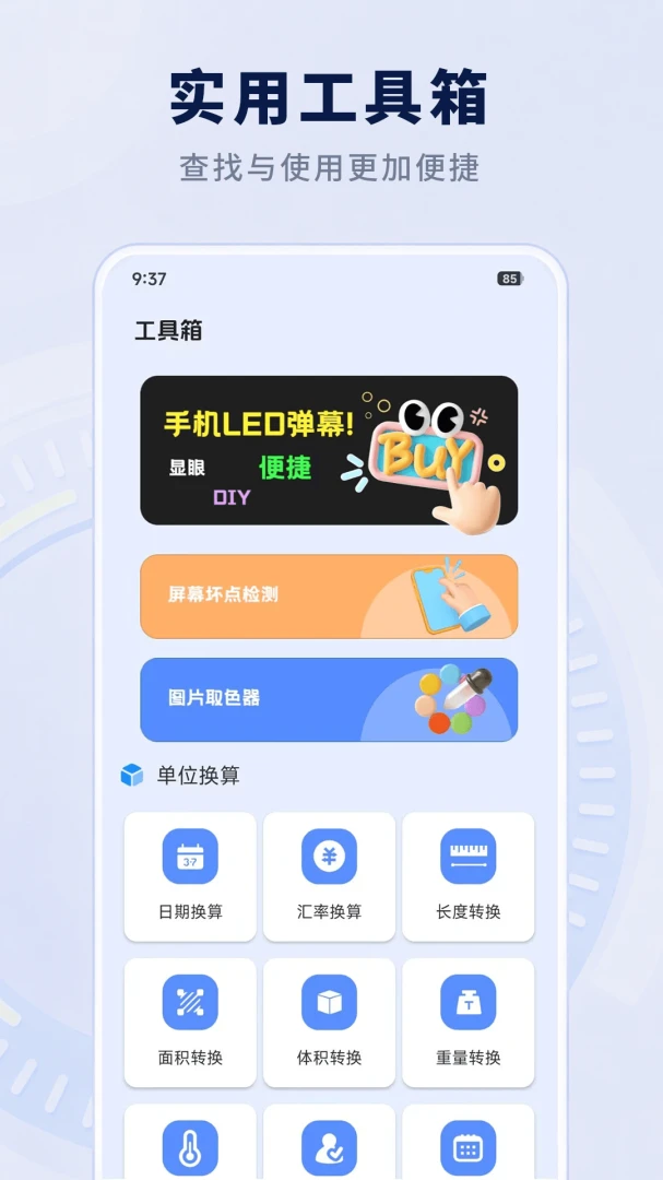 AR�����ֻ�����AR����3.0.1 ��׿���ͼ3