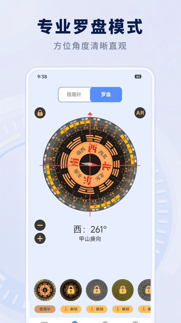 AR�����ֻ�����AR����3.0.1 ��׿���ͼ1